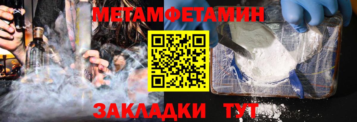 АМФЕТАМИН 98%  shop клад  АМФЕТАМИН  Буйнакск  Вход с VPN 