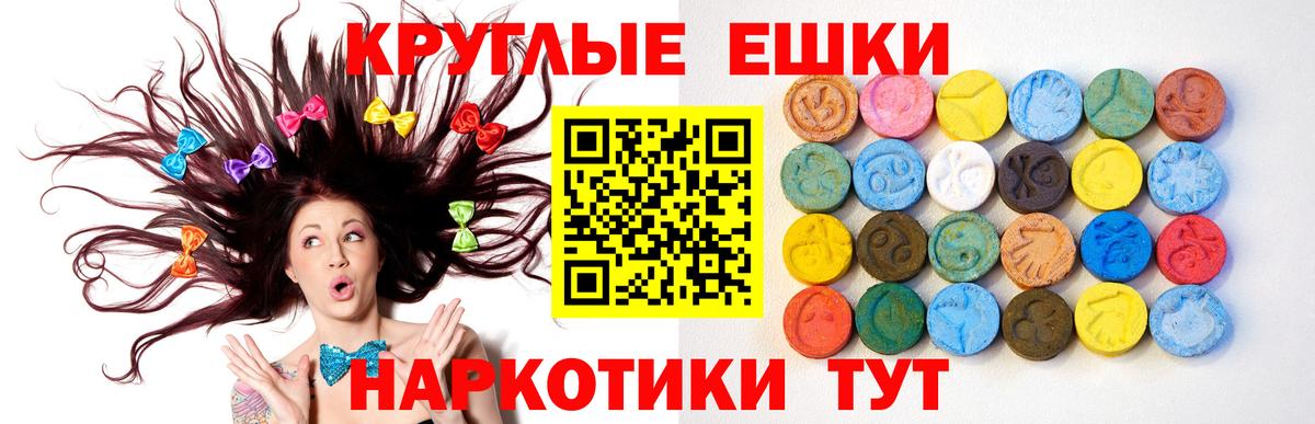 ЭКСТАЗИ  Вход с VPN  Ecstasy MDMA  Буйнакск  ЭКСТАЗИ VHQ 