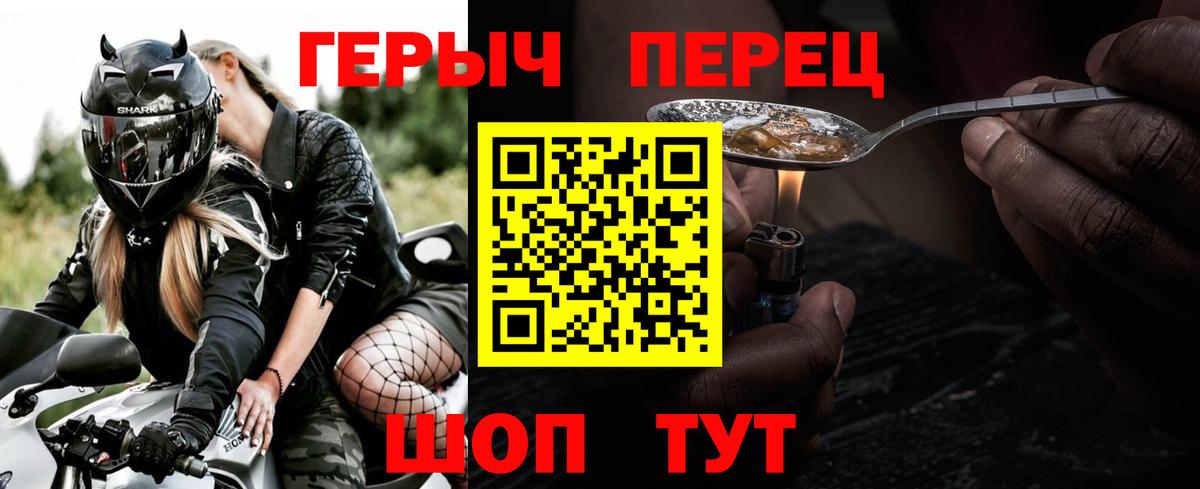 Героин афганец Буйнакск