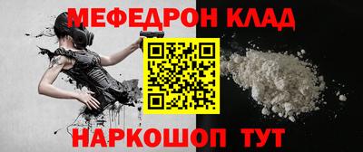 марки nbome Бугуруслан