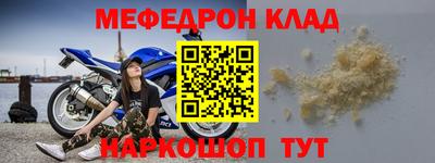 марки nbome Бугуруслан