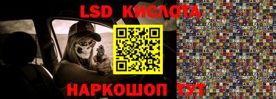 ГАЛЛЮЦИНОГЕННЫЕ ГРИБЫ Будённовск