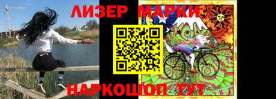 ГАЛЛЮЦИНОГЕННЫЕ ГРИБЫ Будённовск