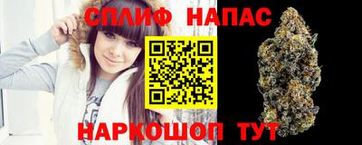 марки nbome Бугуруслан