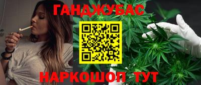 марки nbome Бугуруслан