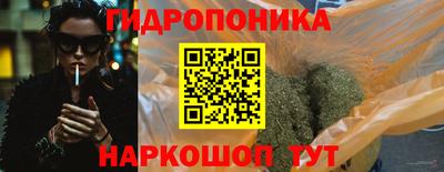 марки nbome Бугуруслан