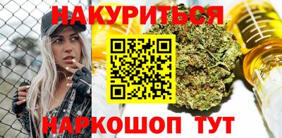 марки nbome Бугуруслан
