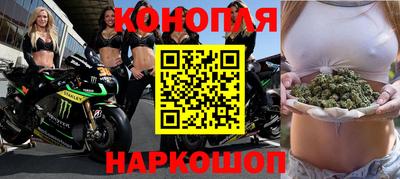 марки nbome Бугуруслан