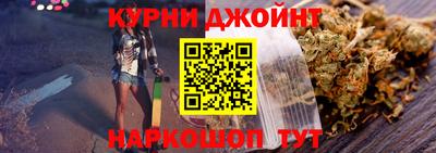 марки nbome Бугуруслан