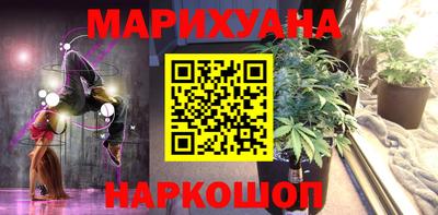 ГАЛЛЮЦИНОГЕННЫЕ ГРИБЫ Будённовск