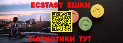 марки nbome Бугуруслан
