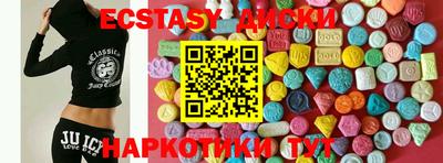 MDMA Бузулук