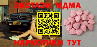 MDMA Бузулук