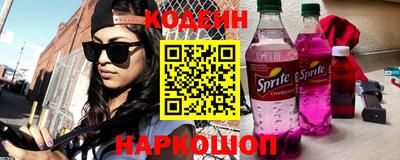 марки nbome Бугуруслан