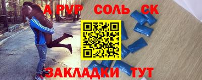 марки nbome Бугуруслан
