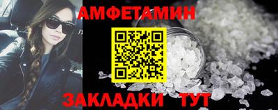 ГАЛЛЮЦИНОГЕННЫЕ ГРИБЫ Будённовск