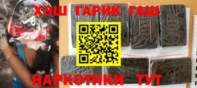 ГАЛЛЮЦИНОГЕННЫЕ ГРИБЫ Будённовск