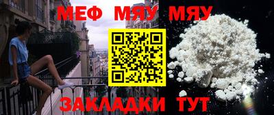 MDMA Бузулук