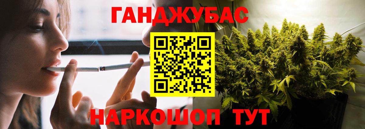 Буйнакск  Бошки Шишки конопля  Марихуана MAZAR  Конопля MAZAR  Бошки марихуана Bruce Banner  Вход с VPN 