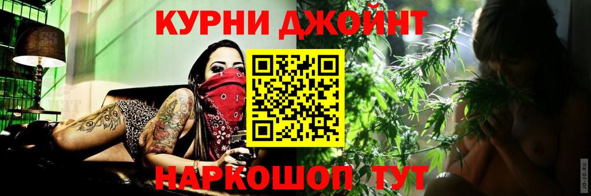 Канабис White Widow Буйнакск
